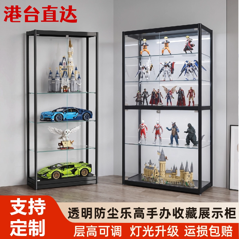 Display Cabinet for Figures, Model Toys, Transparent Glass Display Cabinet, Helmet, Gundam, Lego, Home Storage Cabinet, Gift Cabinet