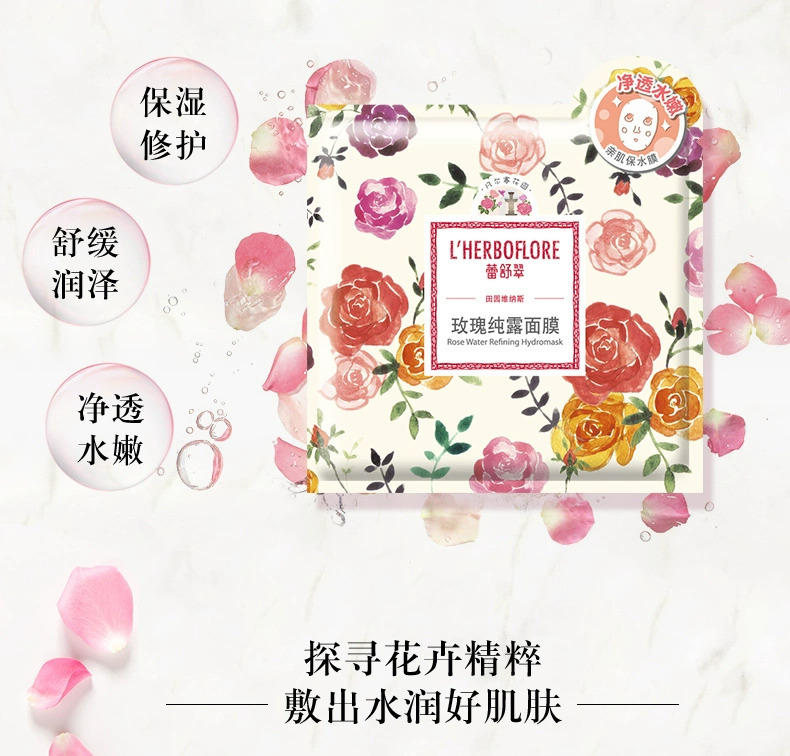 Lei Shu Cui Rose Pure Mask Facial Moisturising Firming Brightening Repair Nuôi dưỡng giấc ngủ Chăm sóc da 10 miếng - Mặt nạ