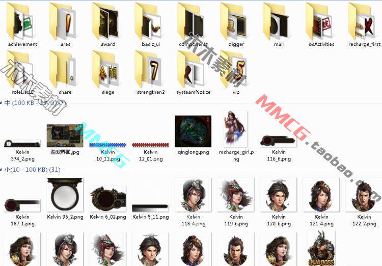 图片[9]-传奇霸业传奇类UI界面图标按钮iocn背景资源美术设计-美好生活&吃喝玩乐购