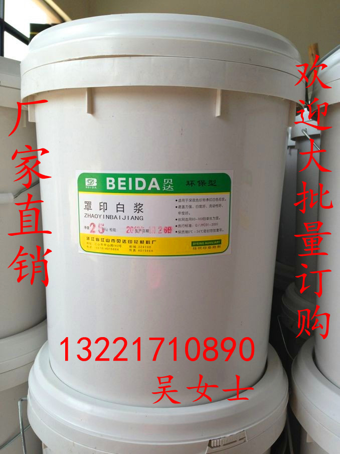 WATER INK WEB VERSION PRINTED MATERIAL PRINTED MATERIAL PRINTED PULP COVER PRINTED WHITE RUBBER BERRIES MANUFACTURER DIRECT 1 5KG