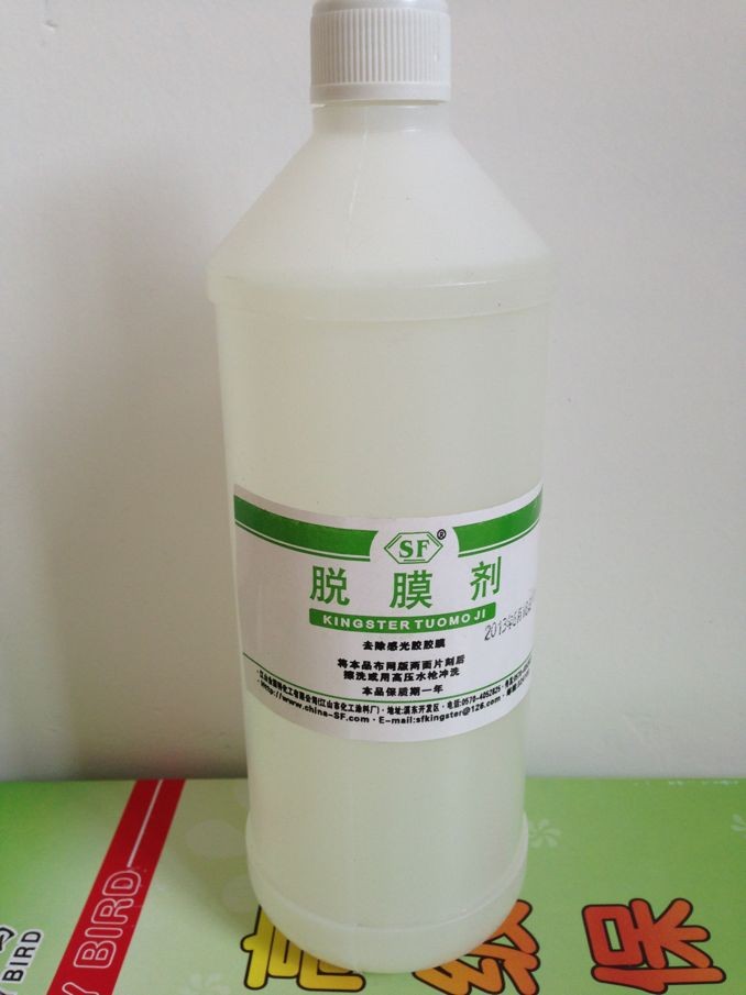 Anti-film agent demembrane liquid removal of light-sensitive adhesive adhesive film hardener to increase mesh plate durable screen-making auxiliary materials