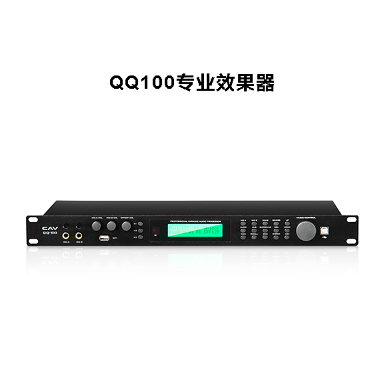 CAV QQ100 Home Cinema KTV Professional Reverberator Front Effectors-Taobao