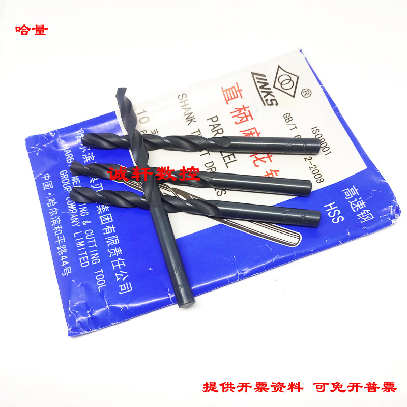 Kazakh quantity One work straight handle twist drill 4 1 4 2 4 4 3 4 4 4 5 4 4 6 4 7 4 8 4 9 5-Taobao