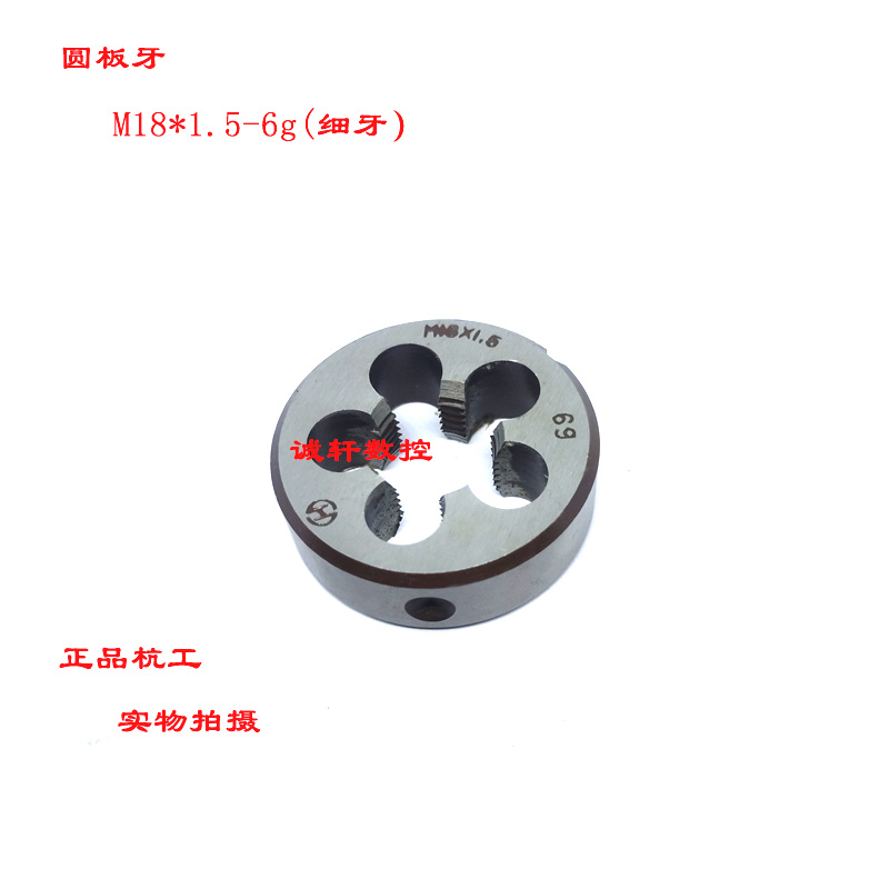 Hangman round plate tooth 2 snaps wire Yuan tooth plate fine tooth M18 M19 M19 * 2 5 2 1 5 1 0 75-6g-Taobao