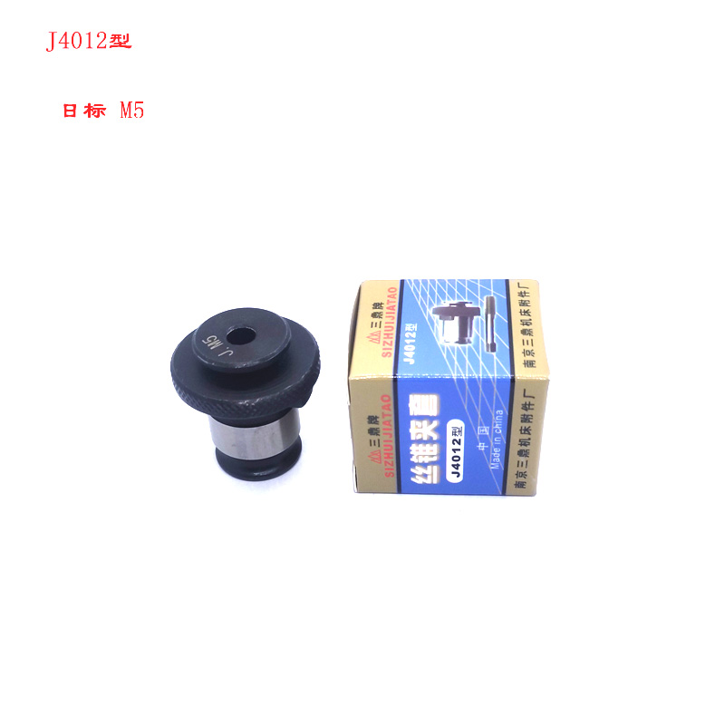 Sanding brand tap chuck J4012L wire attack sleeve national standard JIS daily standard M3M4 M5 M6-M8 M10 M12