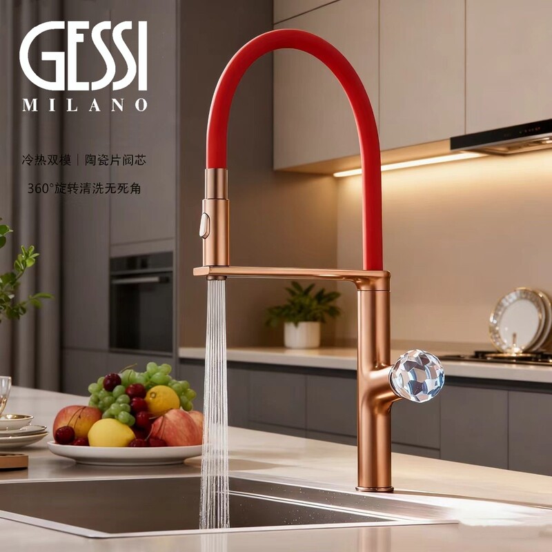 Italian Jieshi Kitchen Faucet Sink Pull-Out Balcony Faucet Crystal Ball Switch