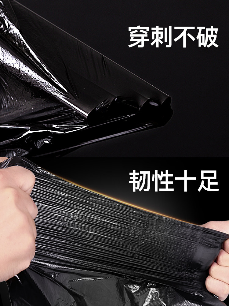 汉世刘家 点断式家用垃圾袋 1000只 量贩实惠装 图3