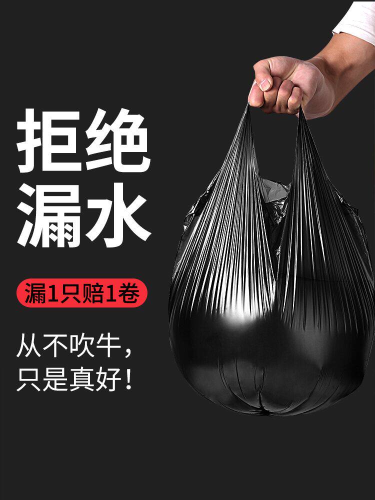汉世刘家 点断式家用垃圾袋 1000只 量贩实惠装 图4