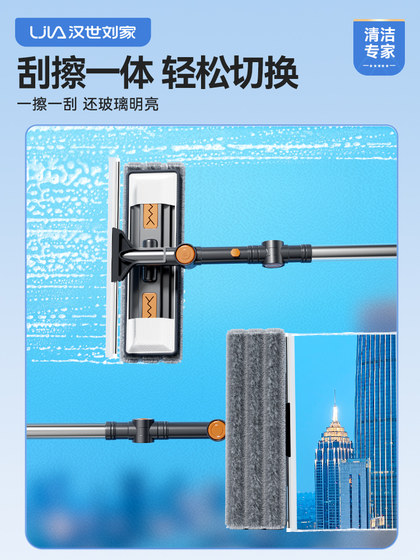汉世刘家擦玻璃神器家用高层窗外双面擦窗户高楼清洁保洁专用工具