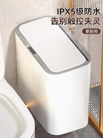 汉世刘家智能垃圾桶感应式家用2025新款厕所卫生间客厅全自动带盖