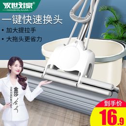 Towered sponge suction writer used hand-free hand-washed large torch to tarpaulin tile floor roller tapel tug