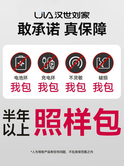 汉世刘家智能垃圾桶感应式家用客厅厨房卫生间厕所卧室电动自动