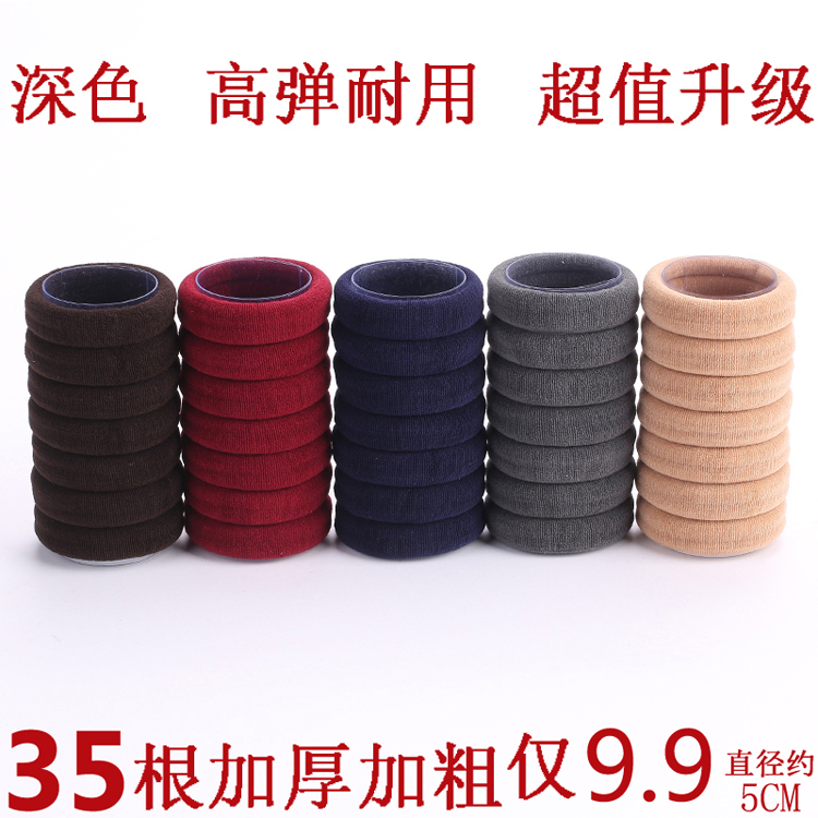 Dây đeo cao su buộc tóc bao da Hàn Quốc Mawei phụ kiện tóc đa năng đơn giản cao co giãn không dây buộc cài tóc cho bé gái