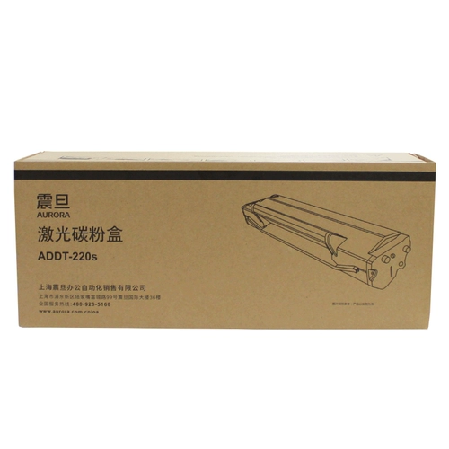 Оригинальный Zhendan Addt-220S тонер Condrus AD220MNW 200PS 220MC 220MNF LASER BOOD