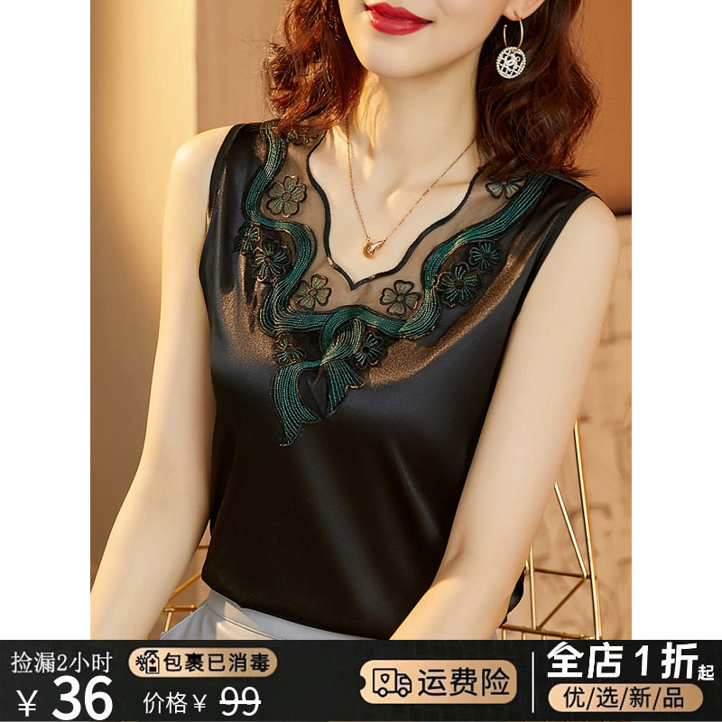 Silk large size V-neck lace small camisole women's summer inner wear acetate satin spring and autumn outer wear bottoming shirt top