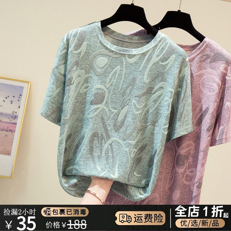 First-line big-name export French foreign trade cut the remaining single women's clothing brand tail single loose large size short-sleeved t-shirt women's summer