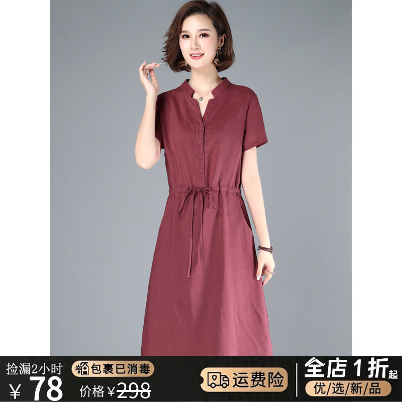 First-line big brand cutting standard Japanese foreign trade orphan high-end brand summer women's linen, cotton and linen dress women