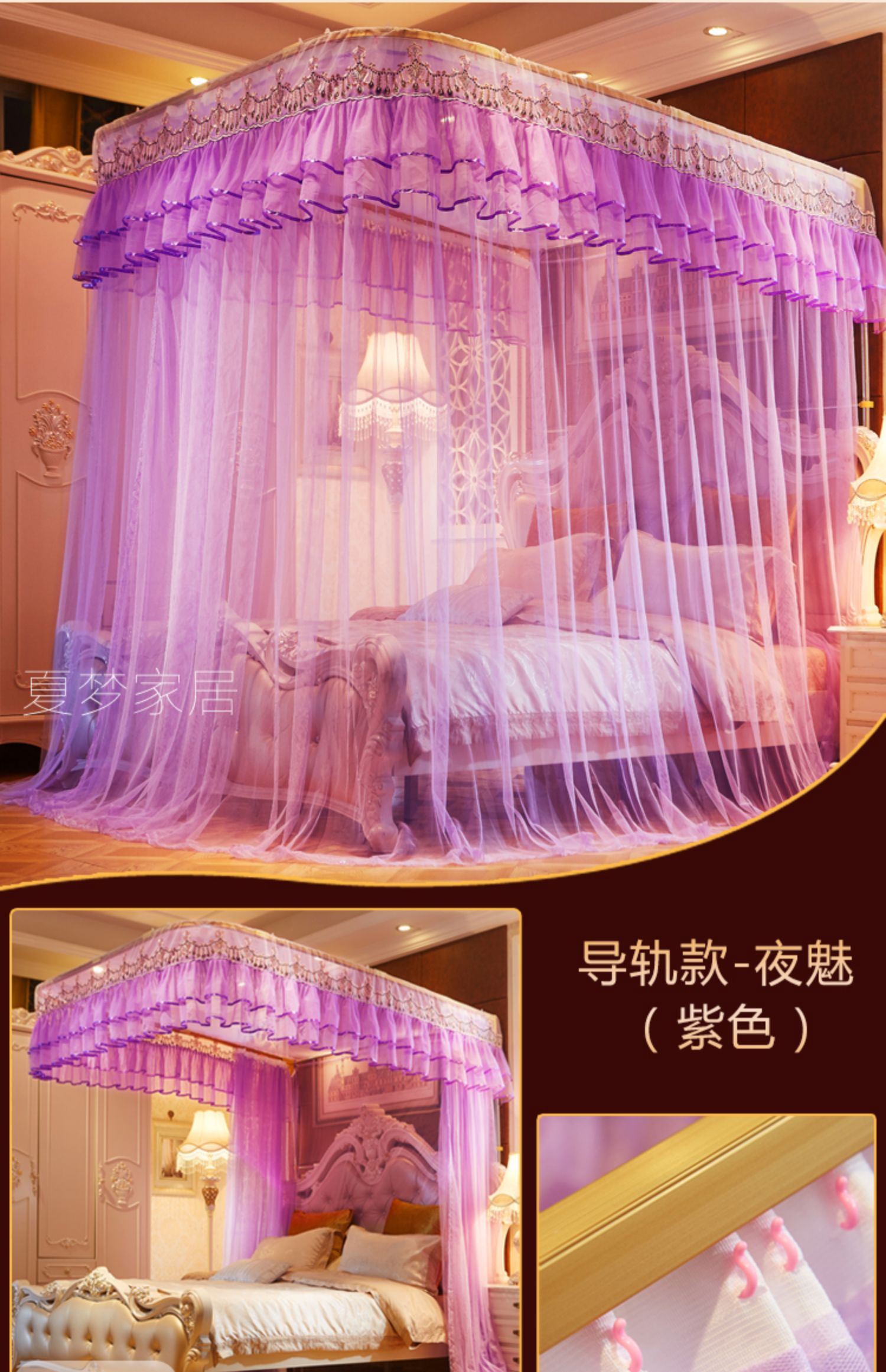 Hướng dẫn đặc biệt hình chữ U theo dõi tòa án cửa lưới chống muỗi ba cửa có thể thu vào sàn 1,5m1,8 m 2 giường đôi - Lưới chống muỗi màn gập chống muỗi