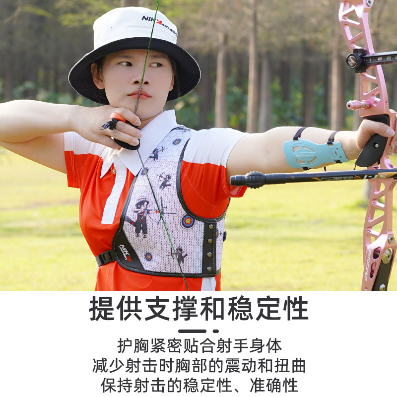 🔥射击安全新保障!NIKA射箭弓箭护胸,专业护你无忧射击弓箭🛡️-弓-淘宝好物网