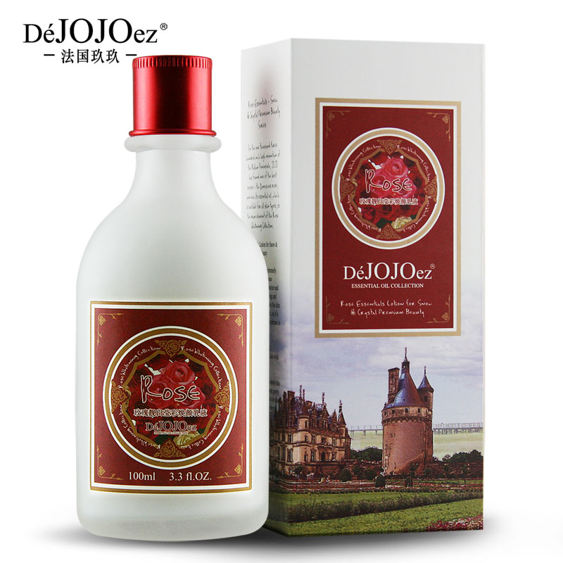 玫瑰靓白莹彩焕颜乳液120ml