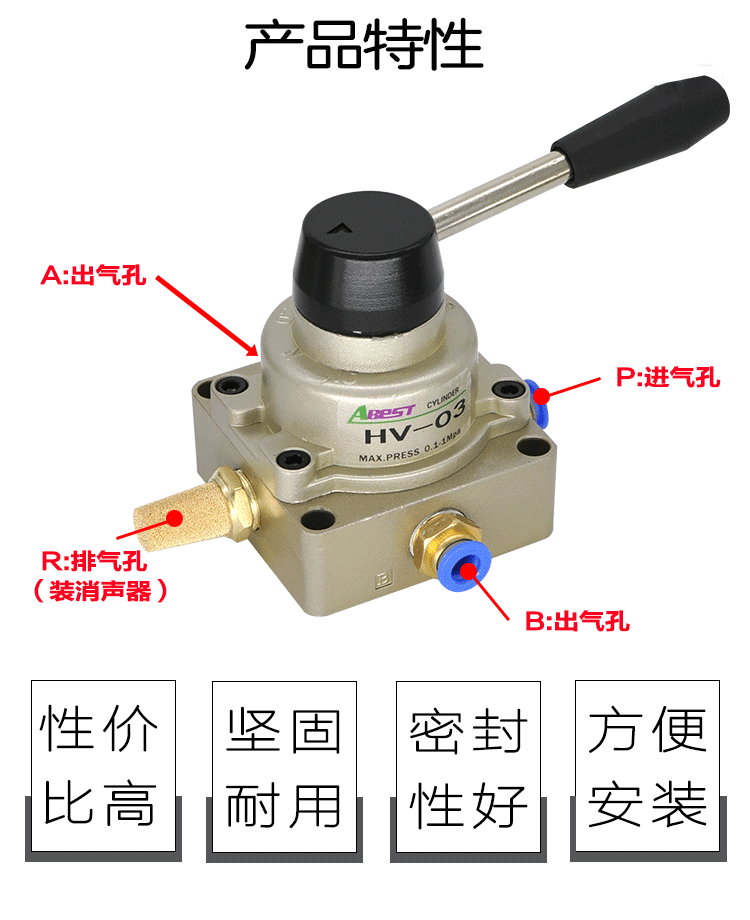 Цилиндр hv200bd k34r6-8d手动换向阀手转阀气动气缸控制阀电磁阀