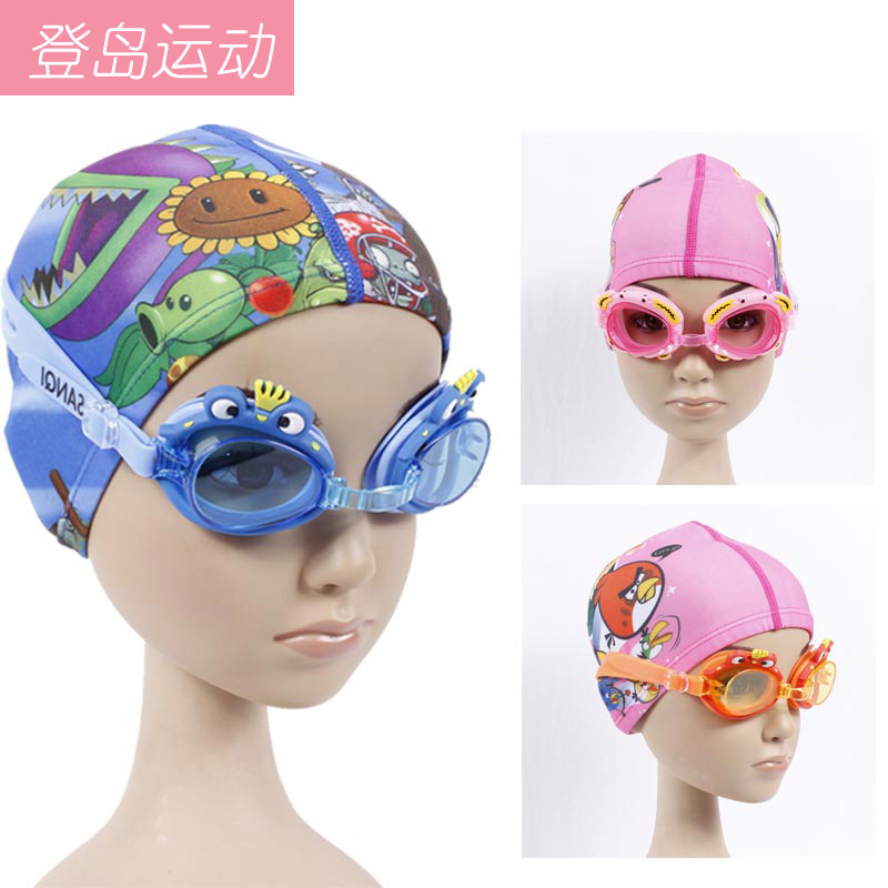 Swimming gear for children swimming goggles waterproof and anti-fogging cute cartoon animal swimming goggles boy girl