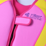 Детский профессиональный удерживающий тепло спасательный жилет подходит для мужчин и женщин для снорклинга для плавания