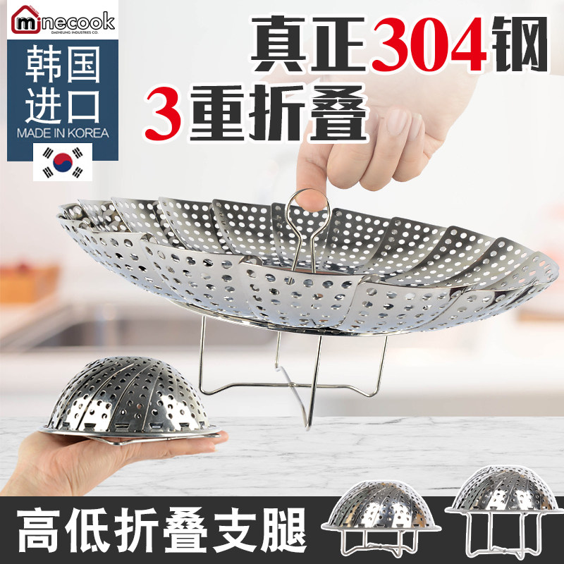 Folding steam cage pan 100 variable steam cage folding and steaming rack multifunction stainless steel grate for domestic riser 304