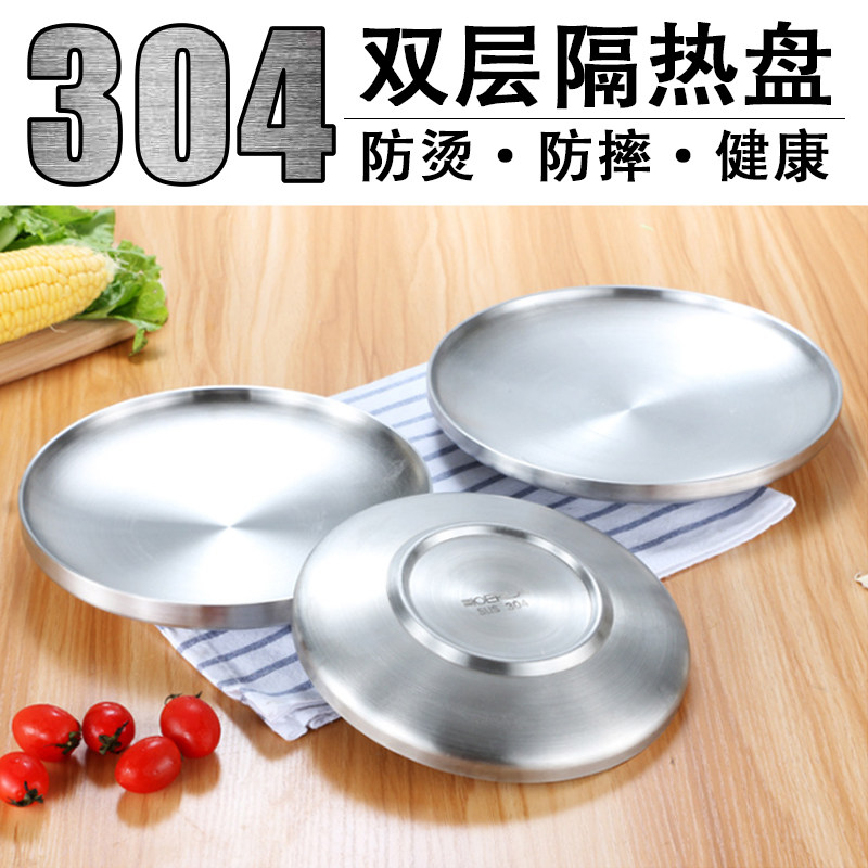 Leplate Stainless Steel Plate Disc Plate Dinner Plate Home Creative Stainless Steel Plate 304 Food Grade Mesh Red