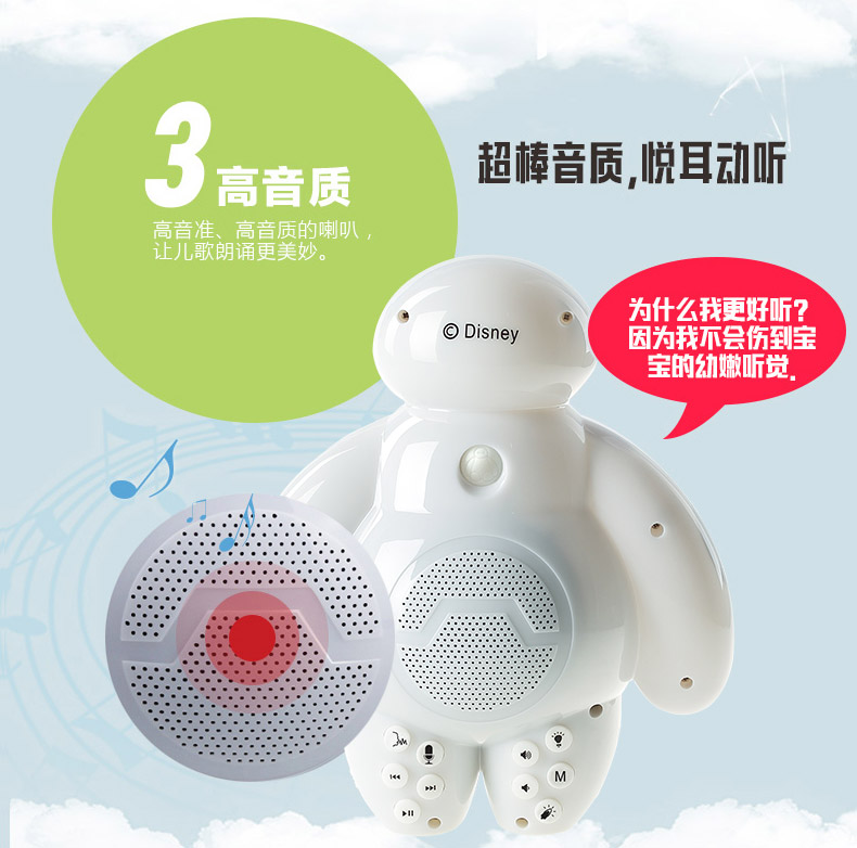 Trẻ học máy chuyện đối thoại thông minh máy chiếu đồ chơi giáo dục sớm máy bé 0-3-6 tuổi 12 đồng hành đồ chơi cho trẻ sơ sinh