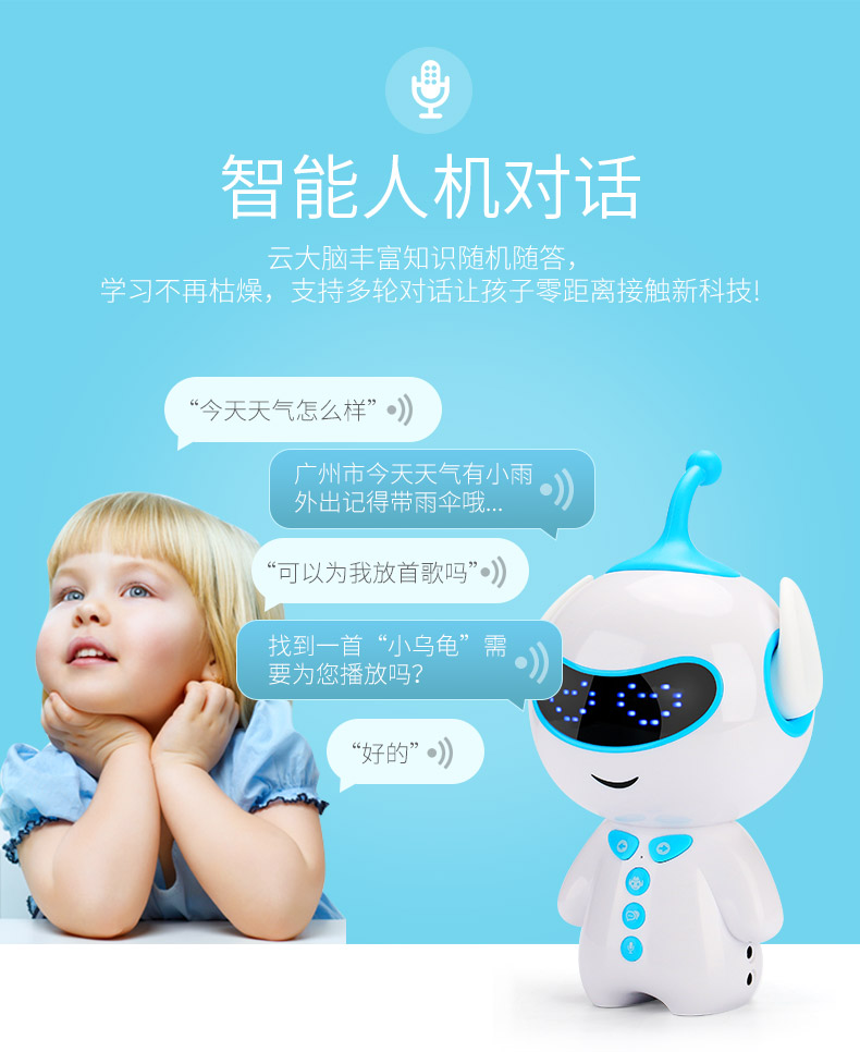 Mèo bele trẻ sơ sinh trẻ em thông minh mầm non câu chuyện máy học tập trò chuyện đối thoại robot 0-6-12 tuổi đồ chơi đồ chơi giành cho bé