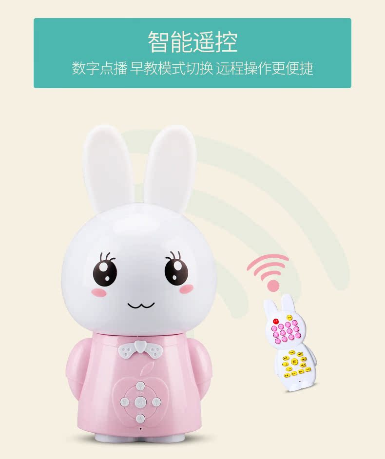 Cat bele trẻ giáo dục sớm máy câu chuyện máy thông minh giáo dục trước khi sinh bé câu đố âm nhạc đồ chơi có thể sạc lại ô tô biến hình robot