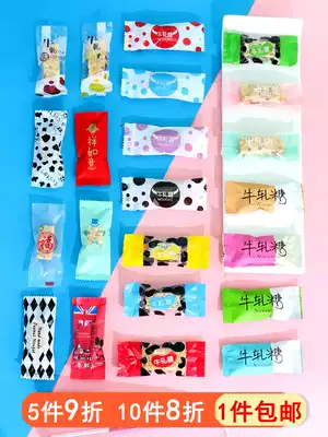 Nougat packaging paper bag machine sealing candy bag sugar translucent nougat love words confession text bag