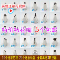 Stainless steel framed flower mouth set Puffs rose cookies Rose Carnations Large medium and small baking tools