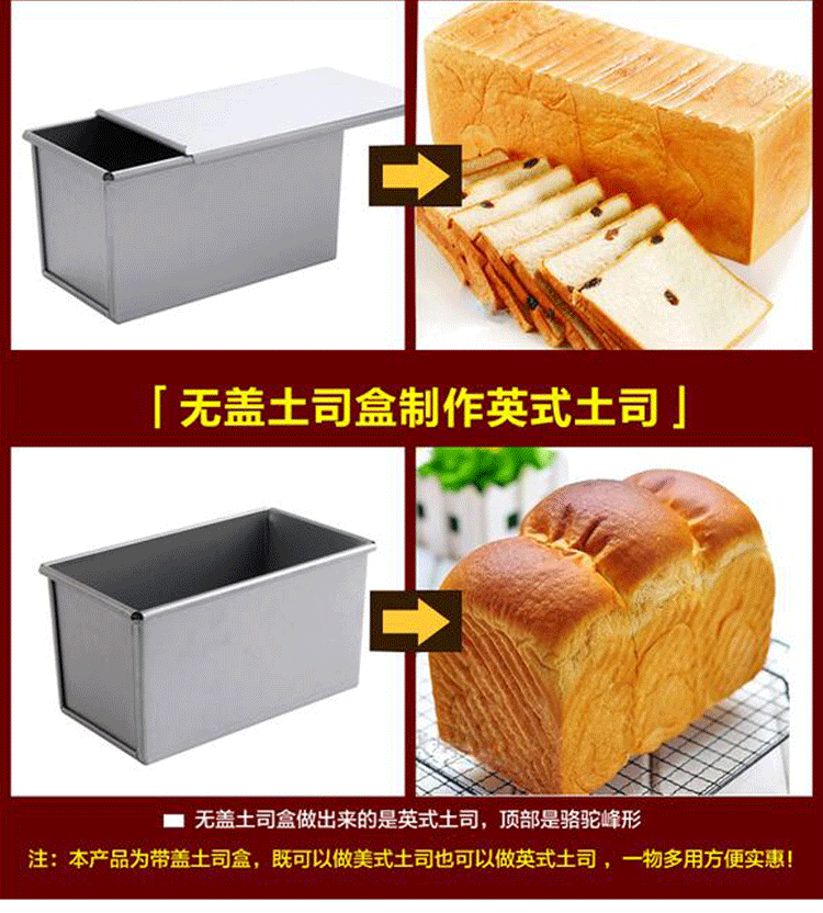 Hộp bánh mì nướng có nắp dày bánh mì nướng hộp bánh mì khuôn bánh mì nướng bánh mì hộp vận chuyển hộ gia đình thương mại - Tự làm khuôn nướng khuôn làm bánh cá