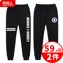Antarctic people children velvet pants Mens children thickened warm sports pants pants Boys winter clothing health pants cotton pants