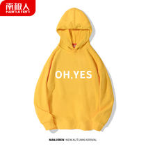 Antarctic men boys autumn 2021 new top big boy sweaters 10-12 years old children hoodie Korean version