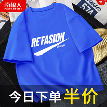 Antarctic person short sleeve boy CUHK Tong t-shirt Summer 2022 new blouses boy pure cotton half sleeve child summer clothing