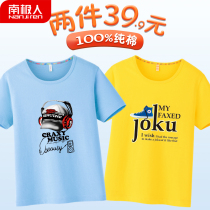 South Pole boy short sleeve T-shirt pure cotton foreign air boy clothing 2022 new hit undershirt with child half sleeve large child compassionate