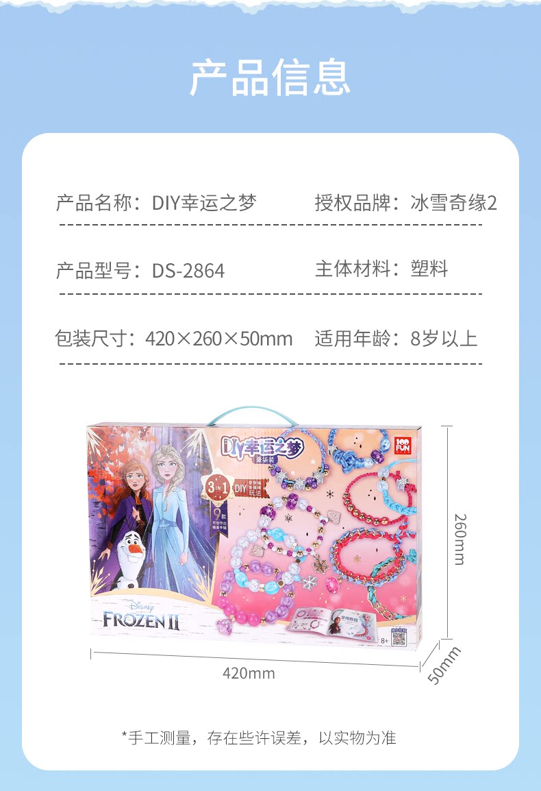 DS-2864_12.png
