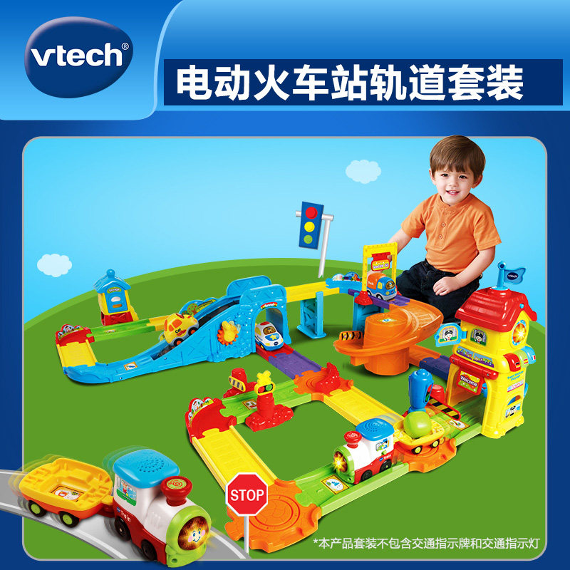 vtech train tracks