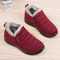 Old Beijing cloth shoes womens cotton shoes winter plus velvet warm waterproof mother shoes soft bottom non-slip middle-aged grandmother cotton boots