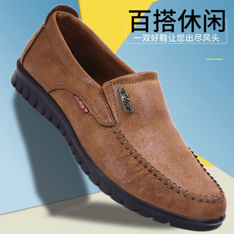Old Beijing cloth shoes men's single shoes spring and autumn new soft-soled non-slip old shoes breathable deodorant middle-aged dad casual shoes