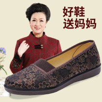Old Beijing cloth shoes womens single shoes spring and autumn elderly shoes soft bottom non-slip elderly Flat mother shoes grandma womens shoes