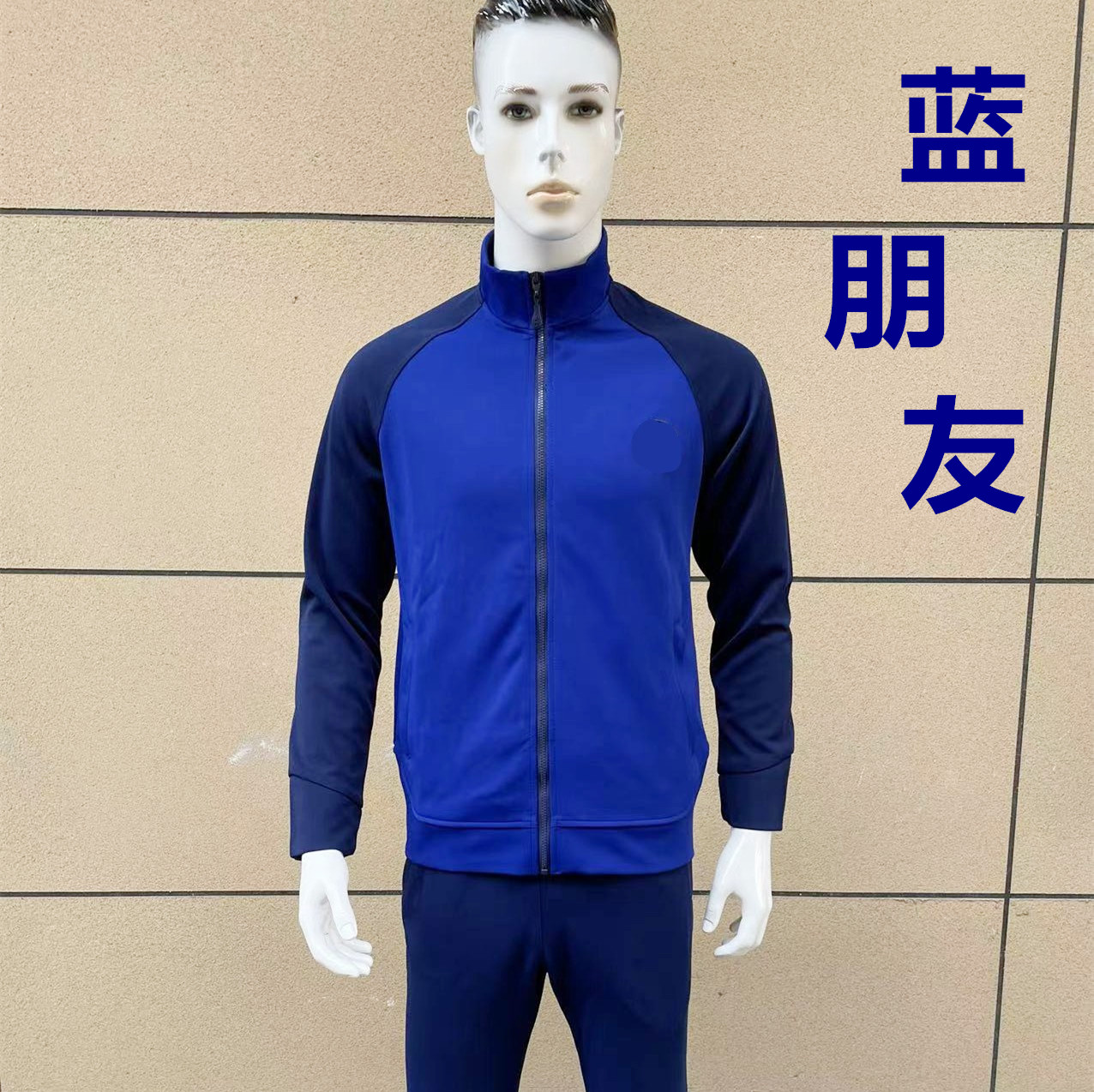 New Fire Long sleeves Special Physical Training Conserve Speed Dry Running Sports Spring and Autumn Color Blue Ji Physical Conserve Men