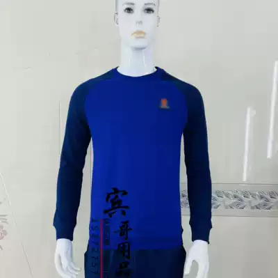 New fire long-sleeved training crew neck shirt top spring and autumn blue physical training combat training suit flame blue inner casual top