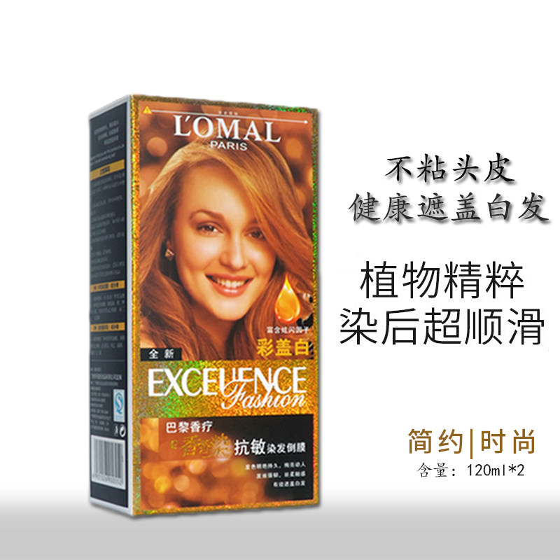 Natural non-irritating pure dark brown plants at home hair dye 2022 popular color cream for women and men to show white