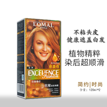 Naturally irritating pure black tea plants themselves in home hair dye 2022 popular anointed women manifested