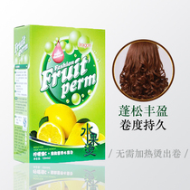 Lemon hot hot hot hot hot hot hot hot pressing press fine agent paste texture