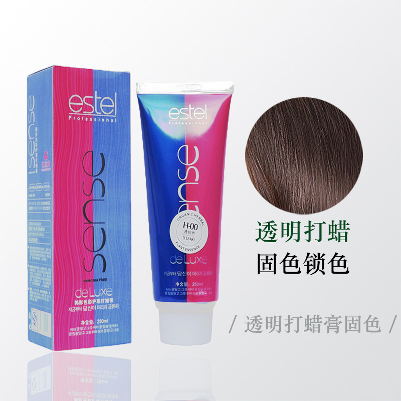 Hair salon Korean hair waxing and dyeing hair cream lock color solid color polishing transparent color baked oil management shop special household